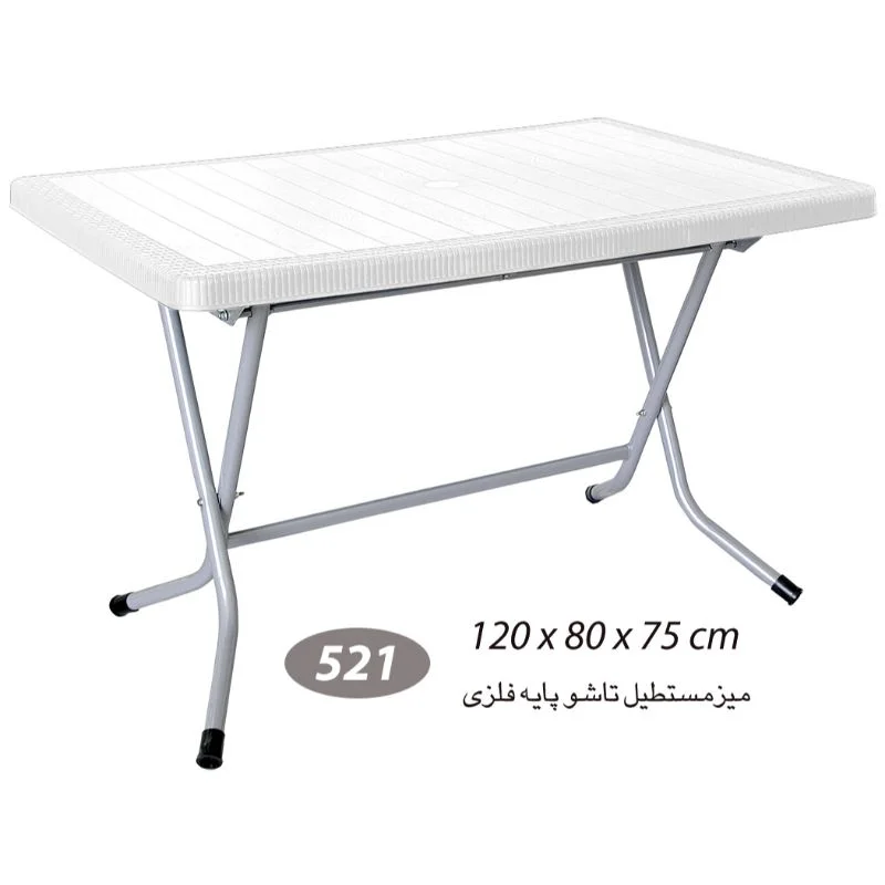 میز تاشو مستطیل فلزی شش نفره