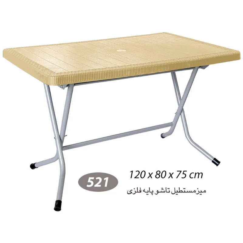 میز تاشو ۶ نفره پلاستیکی فلزی